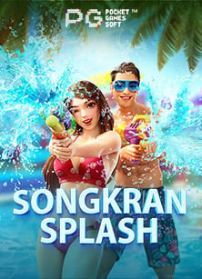 เครดิต ฟรี 888สมัคร รับ เครดิต ฟรี ทันที 50 บาท: วิธีเล่นให้สนุก