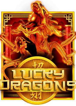 เคล็ดลับการสมัคร 20 รับ 100 ที่ควรรู้ก่อนเล่น